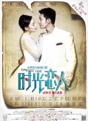 演员的一天在做什么